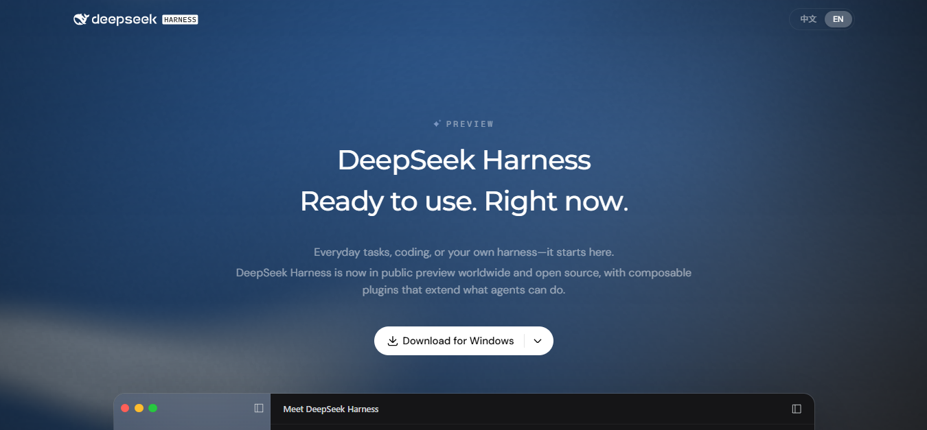 DeepSeek Harness interface preview showing the official product page and workspace interface